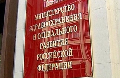 Будут ли НКО помогать лечить гомосексуализм