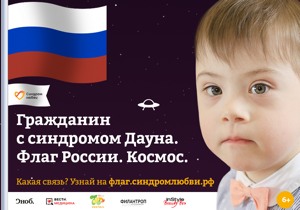 Социальная акция #ГРАЖДАНИНВОБЛАГО