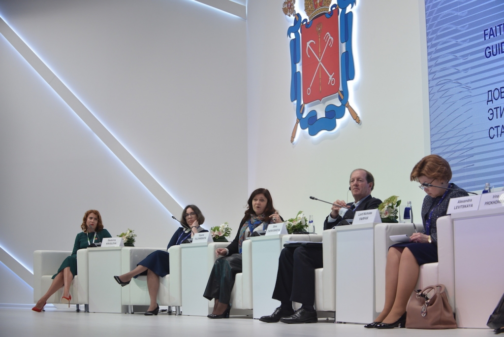 Этика, отчетность, доверие: какие вопросы благотворительности обсуждали на Петербургском экономическом форуме