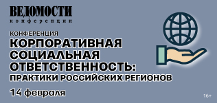 Ведомости
