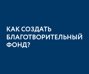 Друзья