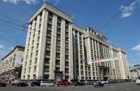 Госдума РФ