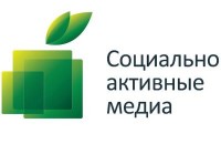 Логотип инициативы "Социально активные медиа"