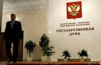 Фото с сайта http://www.ekhokavkaza.com/