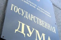 Власть топора