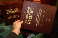 Госдума приготовила фискальные подарки