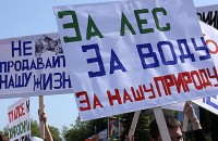 Болотную площадь перекрасят в зеленый