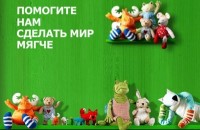 Миллион для детей