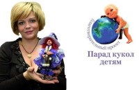 Светлана Пчельникова