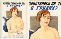 Как говорить о страшных вещах