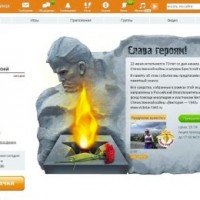 Виртуальная "валюта" превращается в реальную помощь