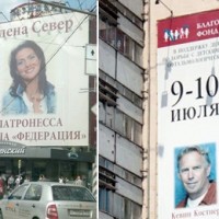 "Федерацию" рекламируют бесплатно