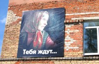 Тебя ждут...