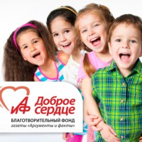 Благотворительная акция «Вся страна – дружная семья!»