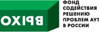 В Санкт-Петербурге начинает работу фонд помощи взрослым аутистам