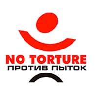 Логотип Комитета против пыток