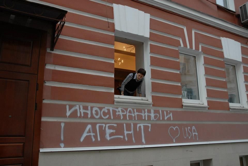 graffiti_on_memorial_offices_22_nov_2012_0