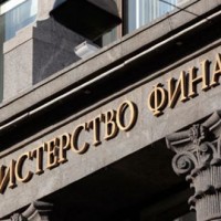 Министерство финансов