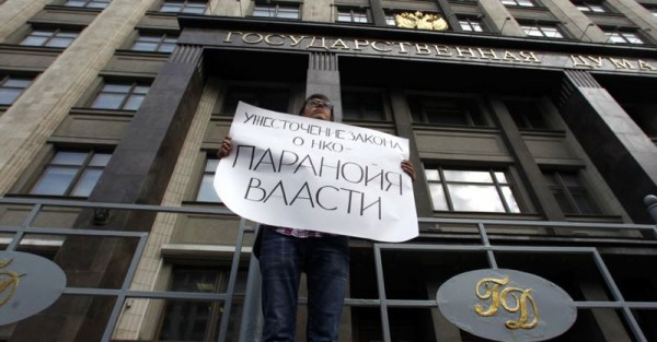 ужесточение закона об нко