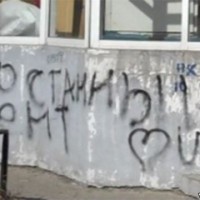 Иностранный агент