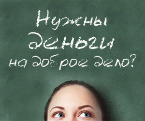 VII МЕЖДУНАРОДНАЯ ПРАКТИЧЕСКАЯ КОНФЕРЕНЦИЯ
БЕЛЫЕ НОЧИ ФАНДРАЙЗИНГА