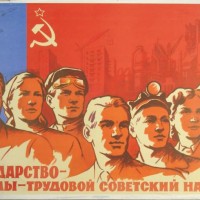 В едином порыве