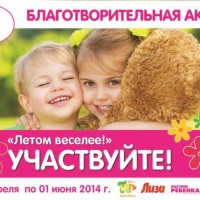 500 тысяч подарков от «Детского мира»