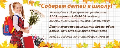 625x255_slider_2_bez_knopki