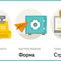 Система Яндекс.Деньги представила новые сервисы для сбора пожертвований