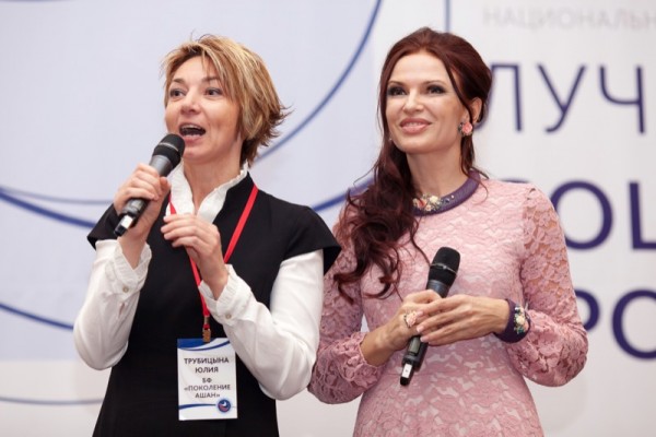 Юлия Трубицина (БФ Поколение АШАН) и Эвелина Бледанс