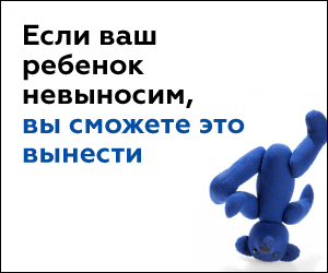 Аутизм. Пособие для родителей