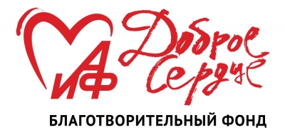 15 июня пройдет акция AliExpress и фэшн-блогера Ирины Беловой в пользу «АиФ.Доброе сердце»