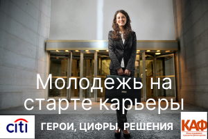 баннер
