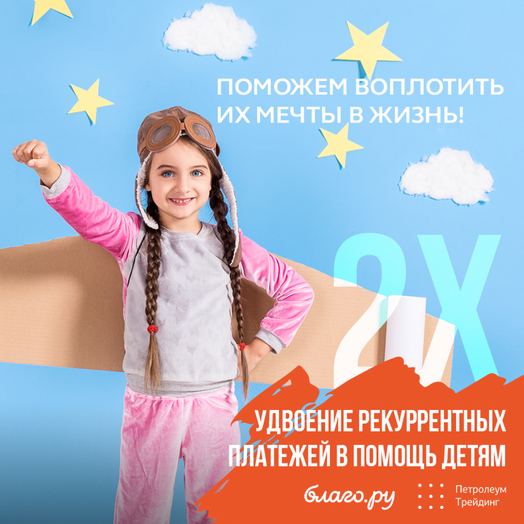 Баннер