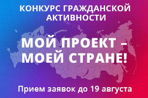 баннер