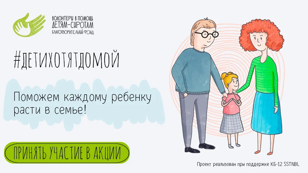 Баннер