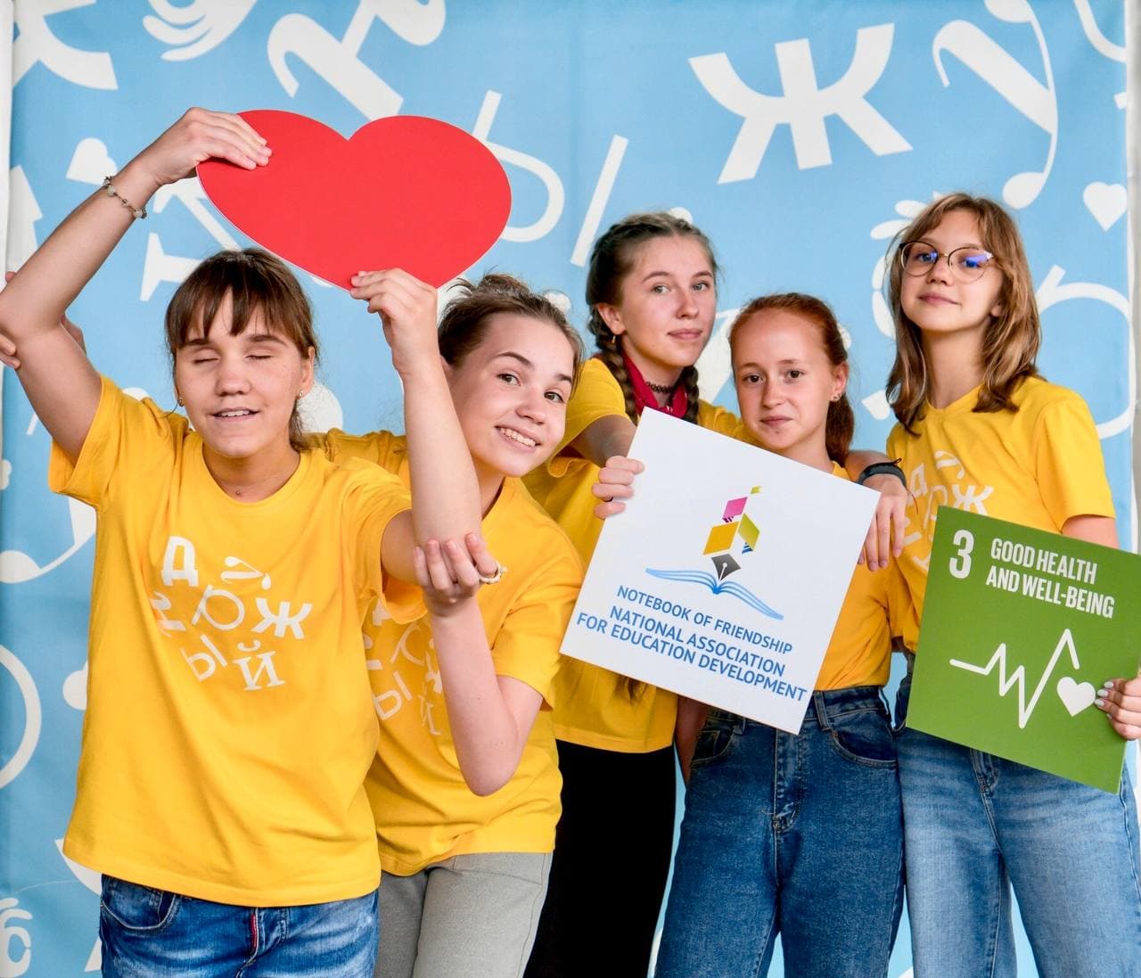 Инновационная программа Новый город «Дружный» включена ООН в число ...