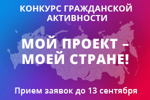 баннер