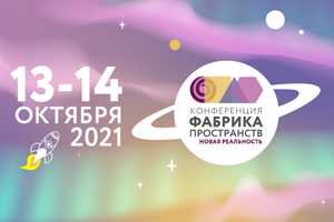 Партнеры