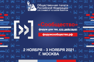 Партнеры