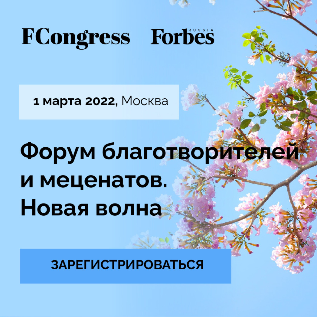 «партнеры"