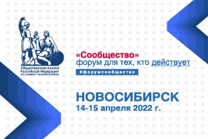 «форум"